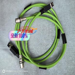 M415 BCC 现货BALLUFF 巴鲁夫BCC0HH5