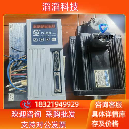 现货广数伺服驱动器型号 Di20-M23B4