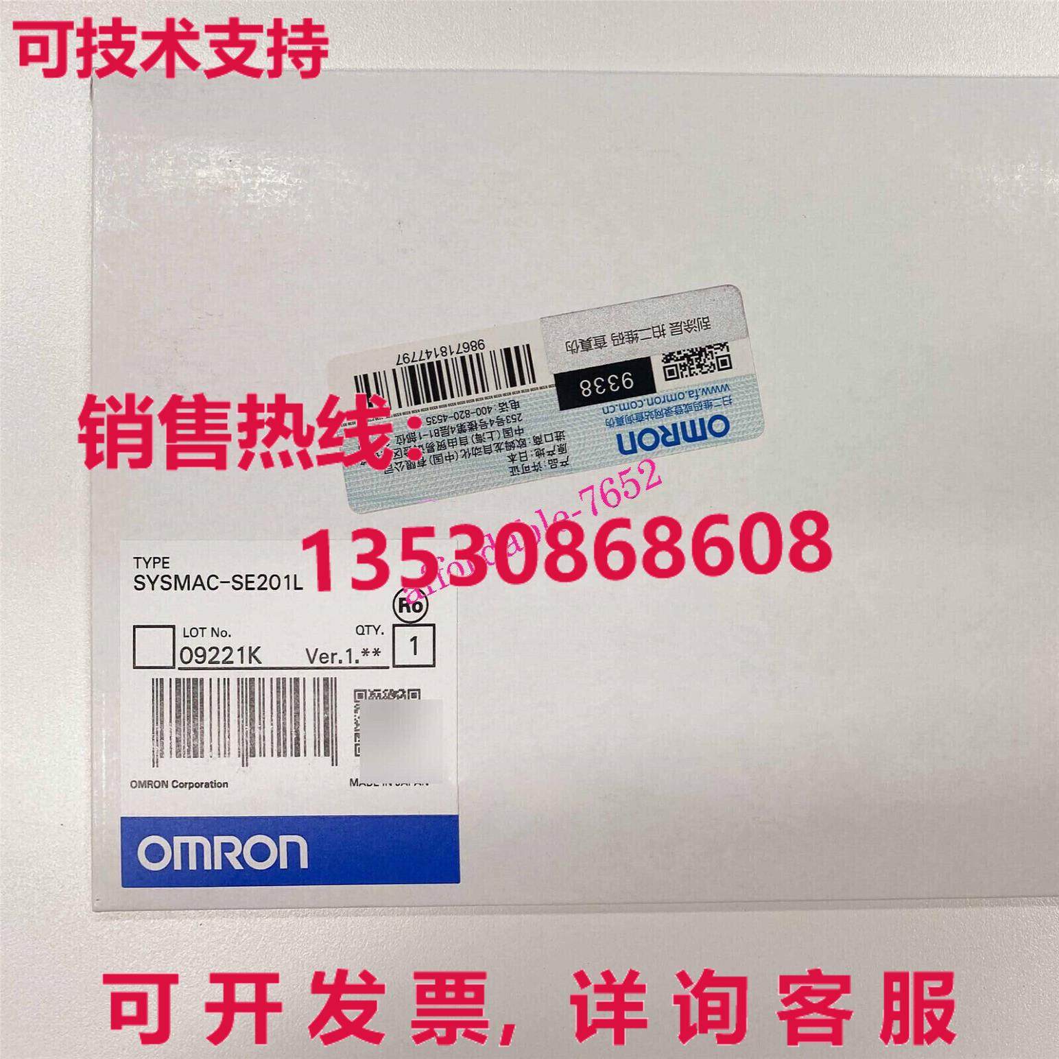 原装供应SYSMAC-SE201L SYSMACSE201L 编程