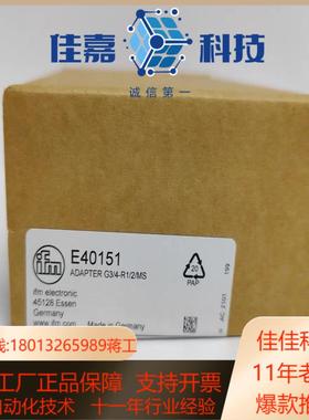 全新现货 原装易福门传感器  IFM E40151