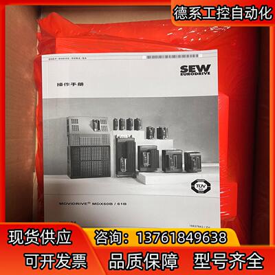 德国SEW变频器型号MDX61B0022-5A3-4-0