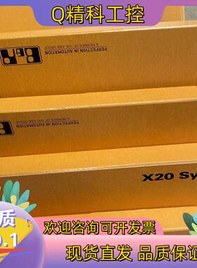 现货贝加莱X20AT6402全新模块