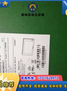 HMIDM642112寸43单点显示器模块议价