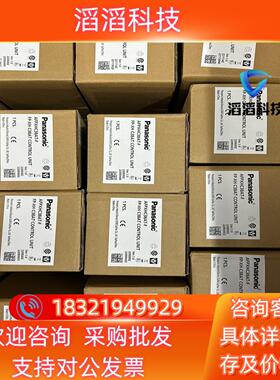 现货AFPXHC38AT-F全新十多台