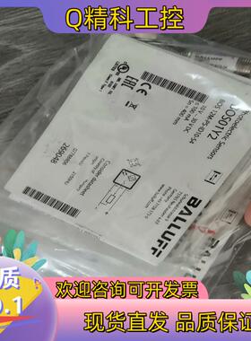 现货全新原装BOS01Y2巴鲁夫BOS 12M-PS-ID10-