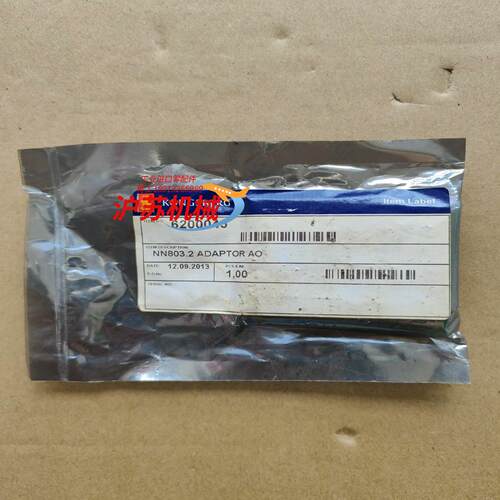 kongsberg NN803.2 ADAPTOR AO 全
