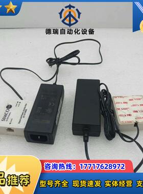 SIMCO ION思美高33-25625电源适配器  (V2议价