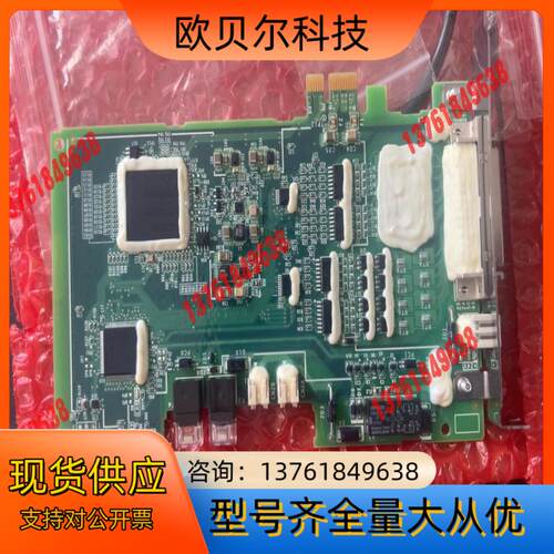 安川机器人通讯板AIO30 四个，全新未使用，