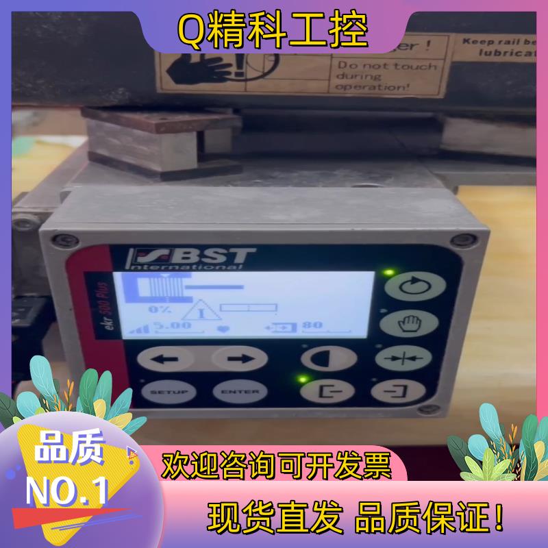现货BST德国纠编器 控制器EKR 500 plus   纠