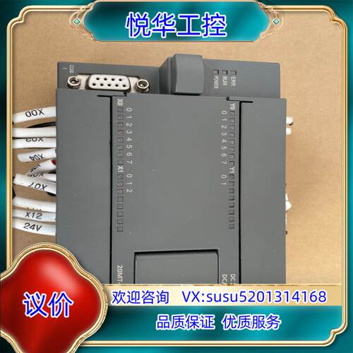 PLC 20MT-2AD2DA 24VDC  件成议价