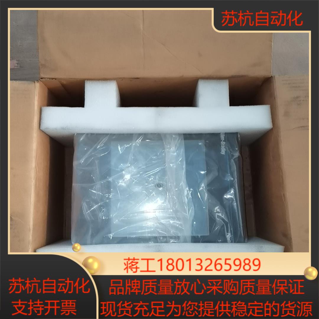 AB罗克韦尔触摸屏2711-T10C8  新机装旧 议