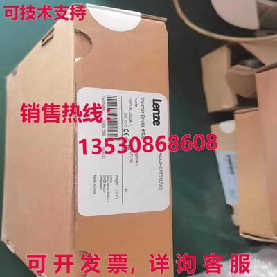 原装供应Lenze E84AVHCE7512SX0变频器