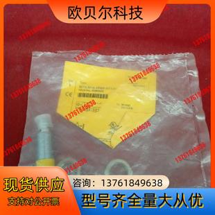 VP6X 全新原装 M18 图尔克传感器Ni14 H114 正品