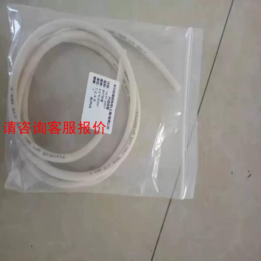 【环球】检测设备蠕动泵管怡文博克斯朗石宇星中兴泽天先河