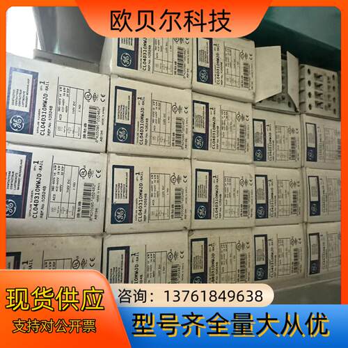 原装GE通用直流接触器CL04D310MWJD DC11