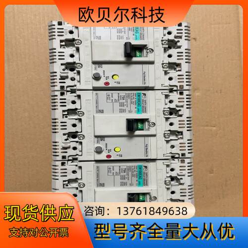 EW100EAG 3P 100A 75A 富士Fe 漏电断路