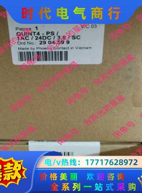 出售菲尼克斯电源2904599议价