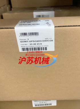 2320238菲尼克斯电源