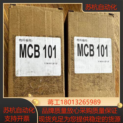 全原装新丹佛斯扩展卡，丹佛斯扩展模块MCB 101   货号