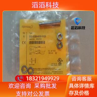 AP6X 现货图尔克 EG08 Bi2U V1131 全新原装
