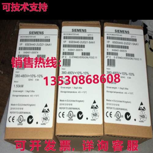原装供应MM440 变频器 6SE6440-2UD33-0EA1 带