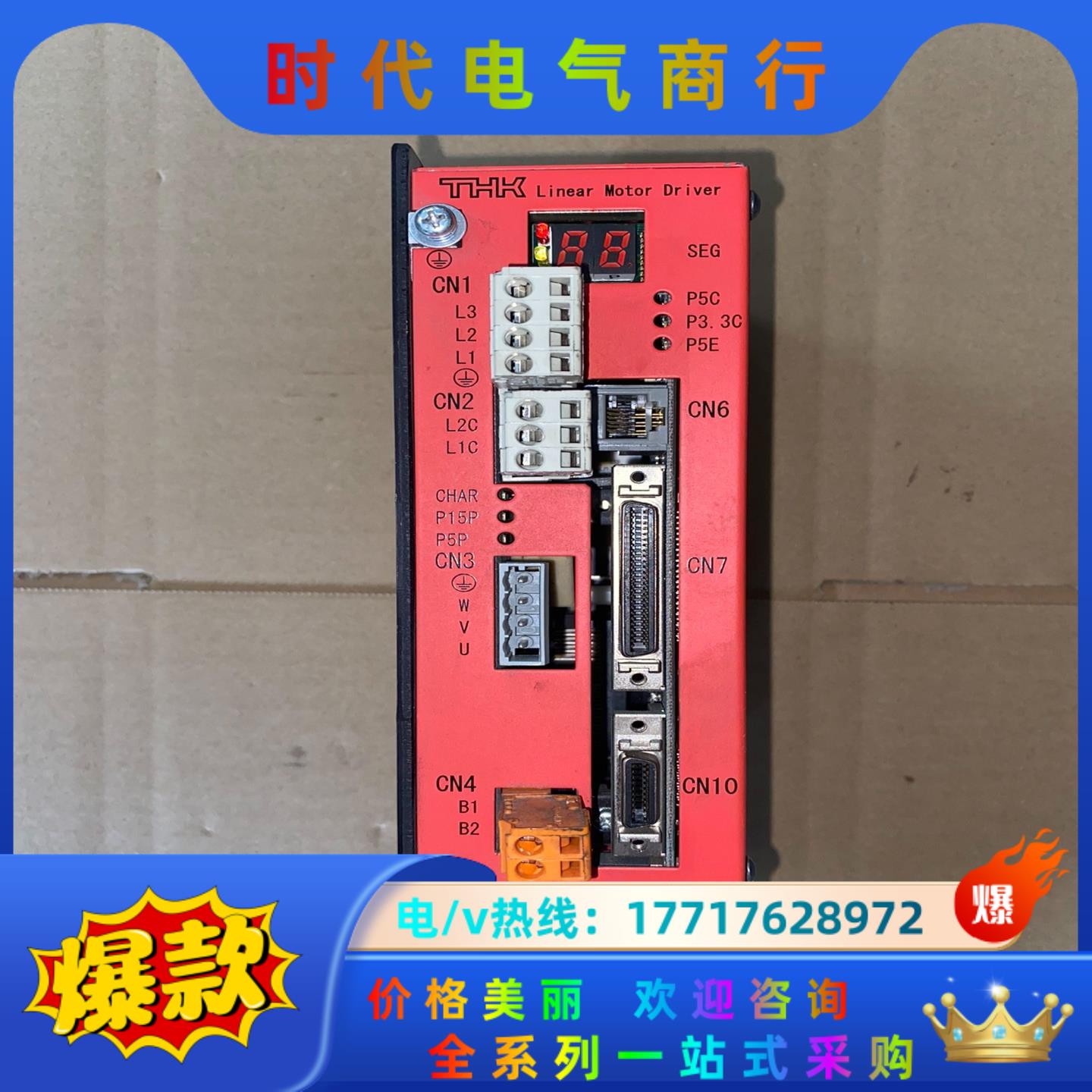 TD-045CU-200AC-G20S-1U-N THK伺服议价