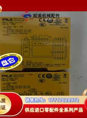 PILZ/皮尔玆C1 C2 710001---710002新