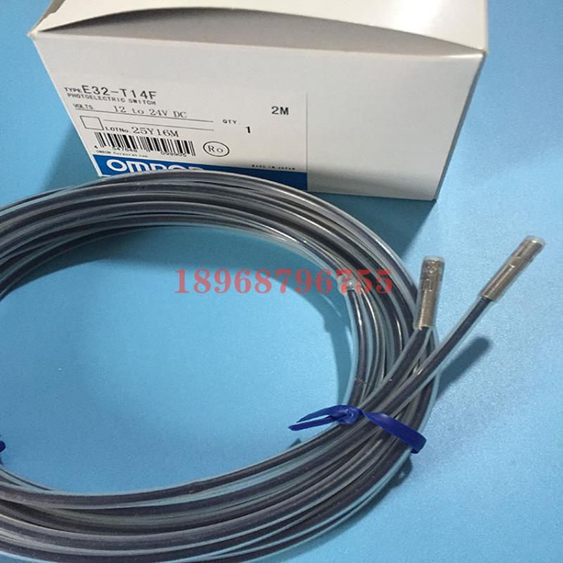 对射光纤传感器E32-T14FE32-T11E32-T11FE32-T11LE32-T11N议价