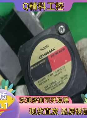 现货电机arm46sak驱动lsd-k