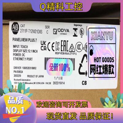 现货2711P-T12W21D8S 全新原装询价购买
