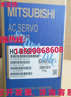 原装供应HC-MFS73B伺服电机HCMFS73B