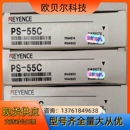 PS-55C基恩士透过式感测头 一般用途 长检测距离型，全新