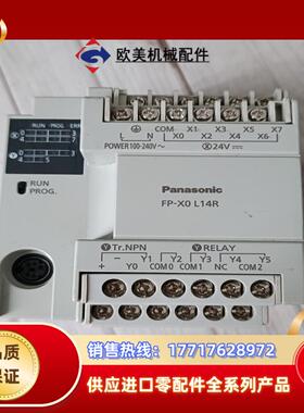 PLC    AFPXOL   14R-F  实物拍议价