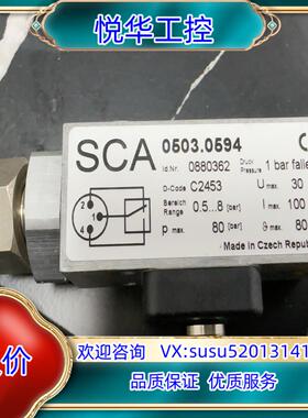 原装SCA压力开关0503.0594，件，功能完好，货号08议价