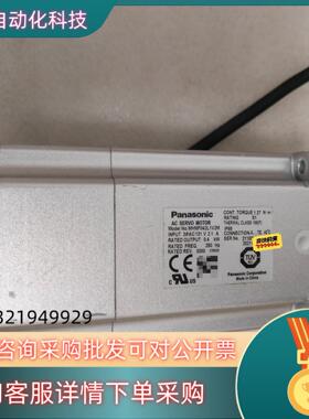 现货MHMF042L1V2M伺服电机400W带刹车A6系列0