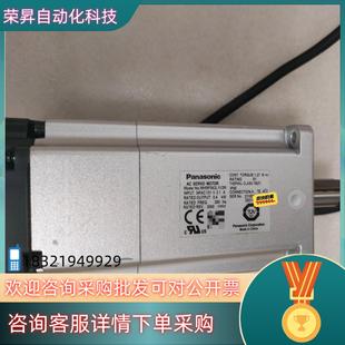 现货MHMF042L1V2M伺服电机400W带刹车A6系列0