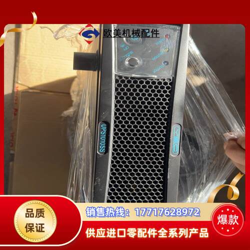 议价电源UPS1010SS件便宜出售了，图片是来议价