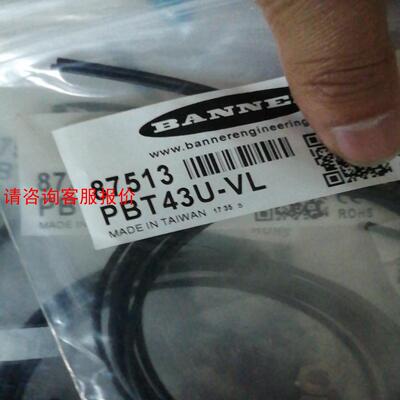 光纤跳线邦纳光纤。型号87513   PBT43U-VL有4