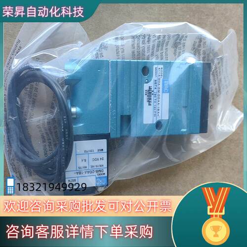现货MAC电磁阀411A-D0A-DM-DDAA-1BA