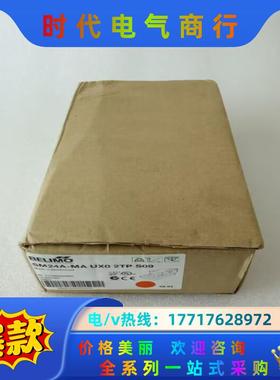 SM24A-MAUX02TPS09 BELIMO搏力谋电动执议价