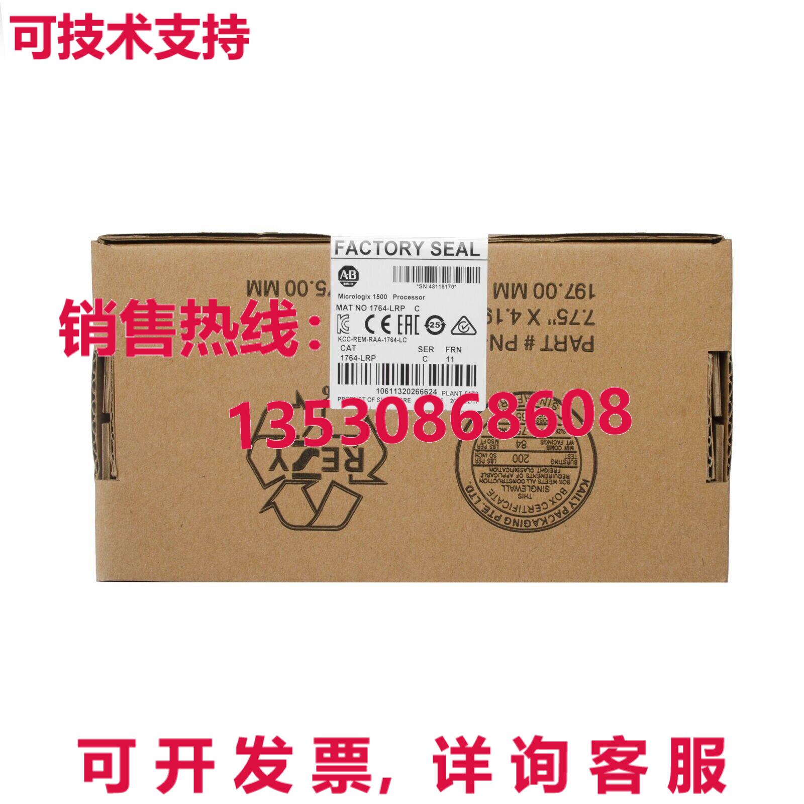 供应原装AB 1764-LRP SER C MicroLogix 1500 处理器 1764LRP