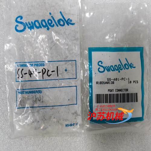 世伟洛克 Swagelok  SS-401-PC-1 全新原