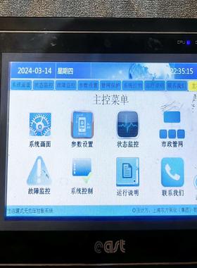 （设备配件）正常31触摸屏拍摄HMI-，-功能测试繁易EAST如，实物-
