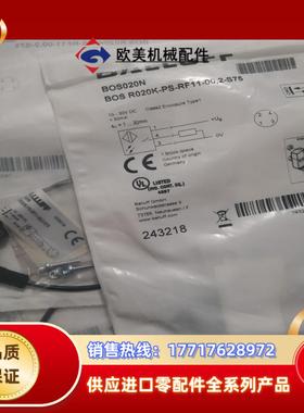 BALLUFF巴鲁夫 BOS020N BOS R202K-P议价