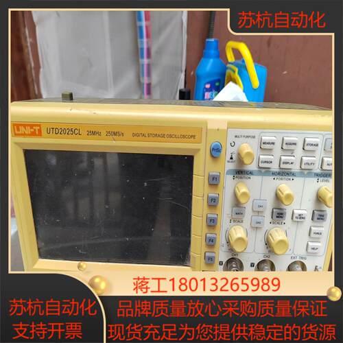 UNI-T/优利德UTD2025CL 25MHz 250MS