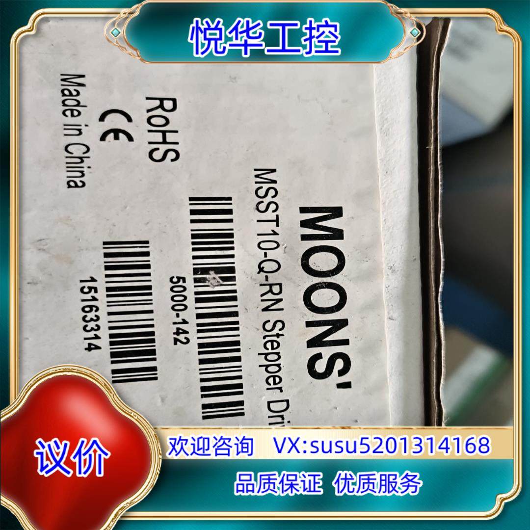 MSST10-Q-RN  3个议价