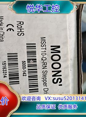 MSST10-Q-RN  3个议价