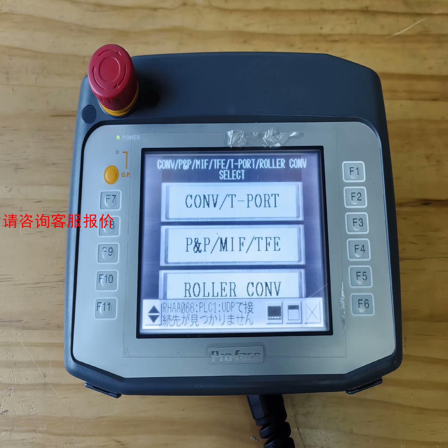 AGP3300H-L1-D24-RED MODEL:3610