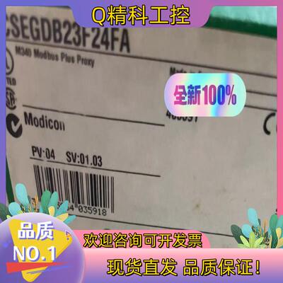 现货TCSEGDB23F24FA全新原装