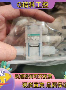 现货CKD液用阀AMDZ13R-6UP-6N4X AMDZ1
